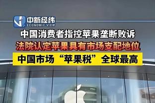 曼联官方晒B费数据海报，本赛季创造108次机会五大联赛最多